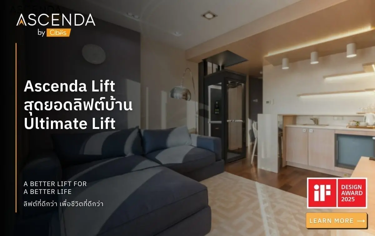 Ascenda Lift สุดยอดลิฟต์บ้าน Ultimate Lift