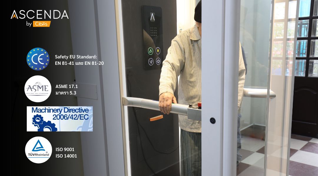 Ascenda Lift ลิฟท์บ้านมาตรฐานยุโรป EN81 41 และมาตรฐานอเมริกา ASME17 1 Ascenda Lift ลิฟท์บ้านมาตรฐานยุโรป EN81 41 และมาตรฐานอเมริกา ASME17 1