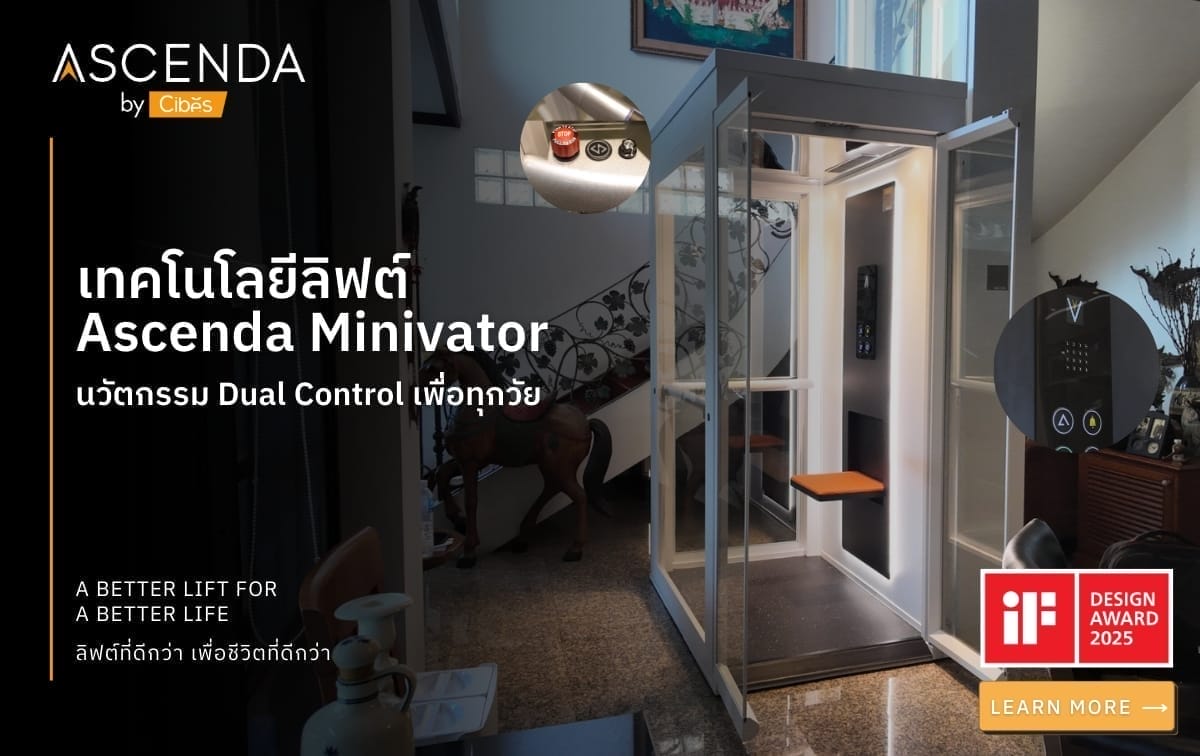 เทคโนโลยีลิฟต์ Ascenda Minivator นวัตกรรม Dual Control เพื่อทุกวัย